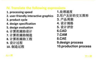 specification翻译