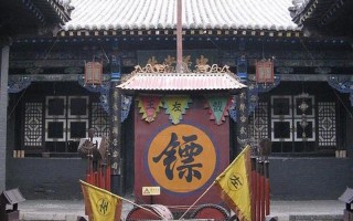 趟子手是什么意思