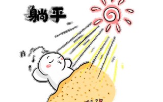 隔着玻璃晒太阳和直接晒的区别