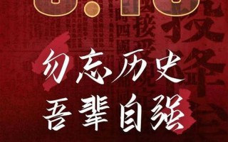 8月15日是什么日子