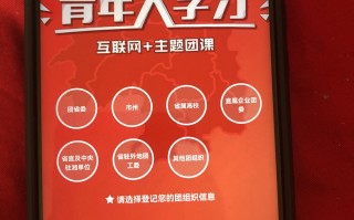 青年大学习第九季之一期现在看还可以加分吗?