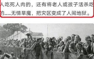 三年自然灾害死了多少人