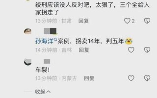 人贩子不敢去哪些省