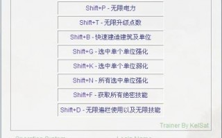 红警3 序列号修改器在哪儿可以下载?红警3的这个修改器怎么用?