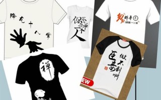 逍遥法外打一生肖