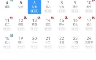 各地火车票放票时间