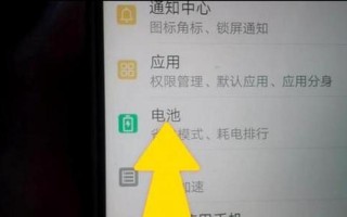 手机发烫了怎么解决