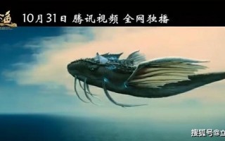 鲲真实图片吓死人了