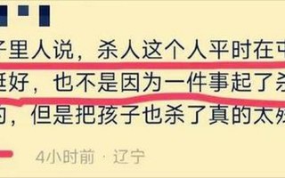 江苏宜兴灭门惨案内情