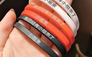 男生手腕戴皮筋的含义