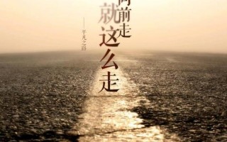 早知道是这样 如梦一场