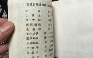 秦桧读hui还是kuai