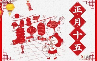 正月十二的风俗和禁忌