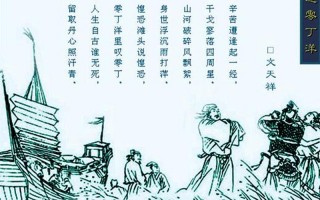 一朝忽觉京梦醒 半世浮沉雨打萍