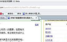 关于国家大事的新闻是哪个报纸?去哪里了解国家社会消息新闻大事