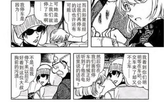与危险的二人同行