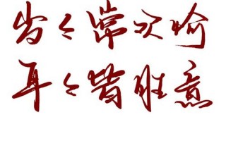 常欢愉 皆胜意 且顺遂什么意思