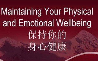 maintain什么意思