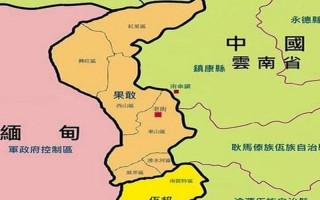 佤邦属于中国还是缅甸