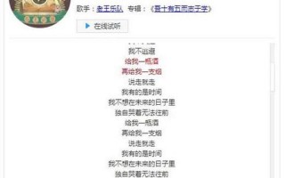 给我一杯酒再给我一支烟