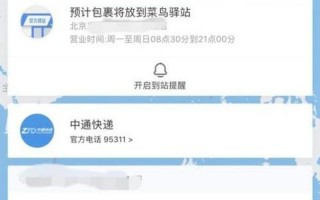 韵达快递疫情停发地区