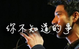 王力宏犯什么事了