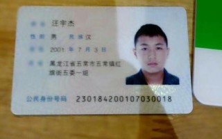 实名认证大全18岁