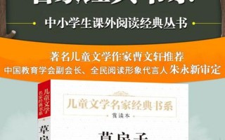 曹文轩的书为什么不能看