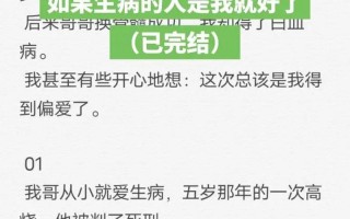 科兴为啥是白血病最多的