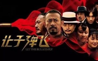 邪不压正剧情深度解析