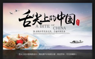 对于舌尖上的中国之一季的评价都有哪些?《舌尖上的中国》之一季为什么那么火