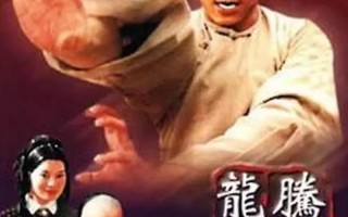 成龙电影全集列表