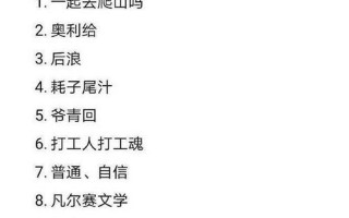 真实是什么意思 *** 用语