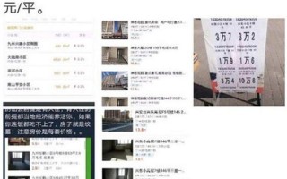 鹤岗房价多少钱一平