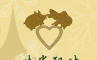 海阔天空是什么生肖？