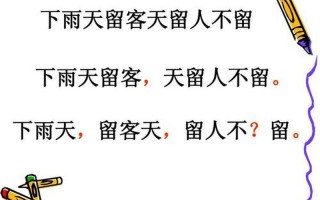 下雨天留客天留我不留