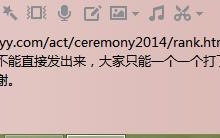 yy2015年度盛典鸽宝去了么(yy2015年度盛典直播回放)