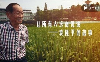 袁隆平是哪里人呢