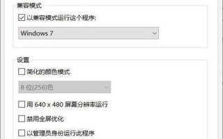 应用程序错误怎么办