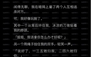 看了暗网会被追杀吗