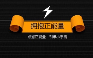 网站正能量晚上不用下载直接进入免费