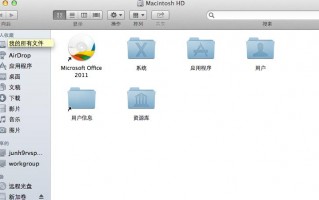 macintosh词源?为什么显示macintosh?