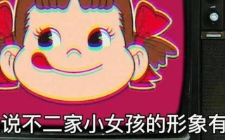 不二家背后的故事