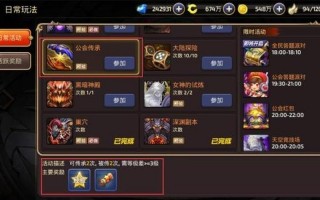 龙之谷怎么升级快