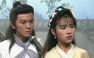 蜀山奇侠传之仙侣奇缘