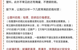 婴儿奶粉喂养 *** 