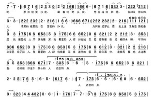 世界最悲伤的歌曲