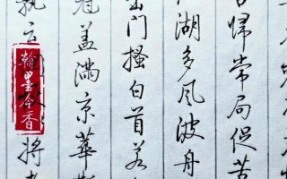 千秋万岁名下一句