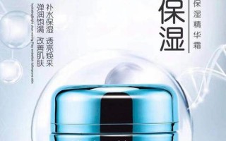 哪种护肤品补水抗皱效果好