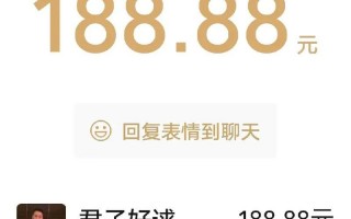 父亲节红包吉利数字